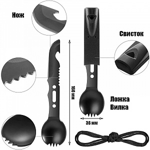 Набор для выживания туристический 8 в 1 Патриот PT-TRS13